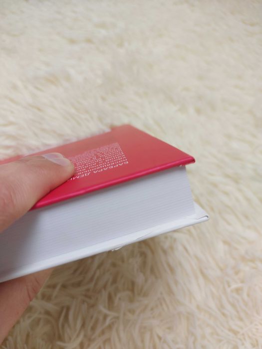 Барбара Демик Повседневная жизнь в Северной Корее