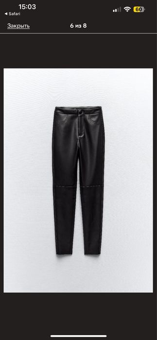 Легінси zara, шкіряні штани