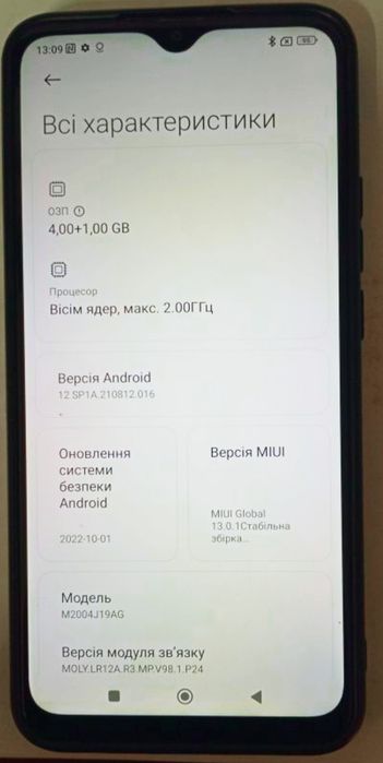 Смартфон Xiaomi Redmi 9 4/64 ГБ Ocean Green 6.53" 2340x1080 2SIM NFS