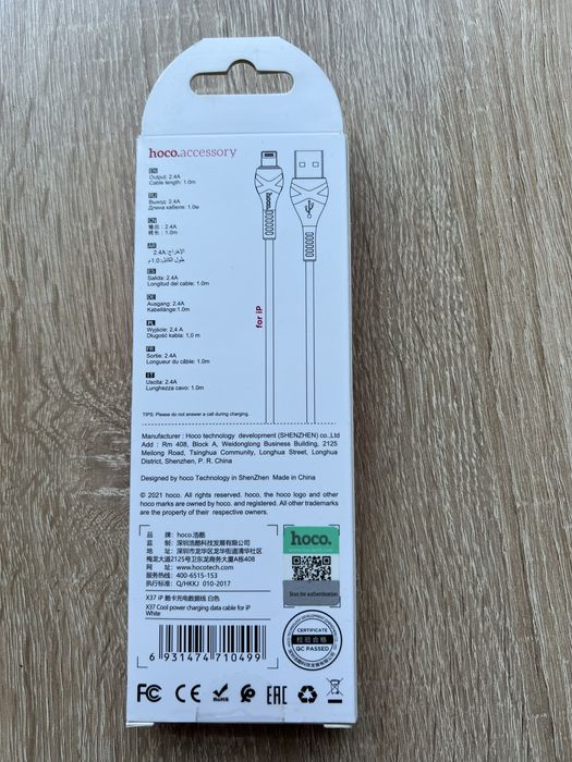 Кабель HOCO X37 для iPhone / Lightning  1 м