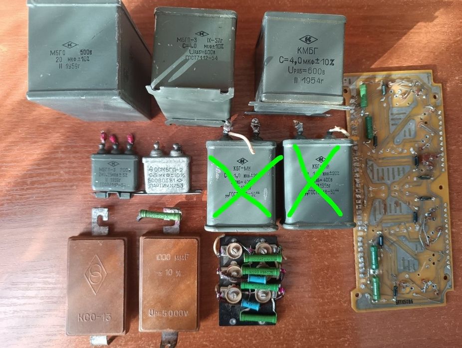 Конденсатор СССР б/у плата