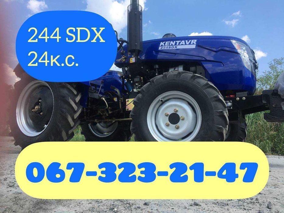 Мінітрактор KENTAVR 244 SDX 4х4 24к.с. Доставка БЕЗКОШТОВНА Кредит