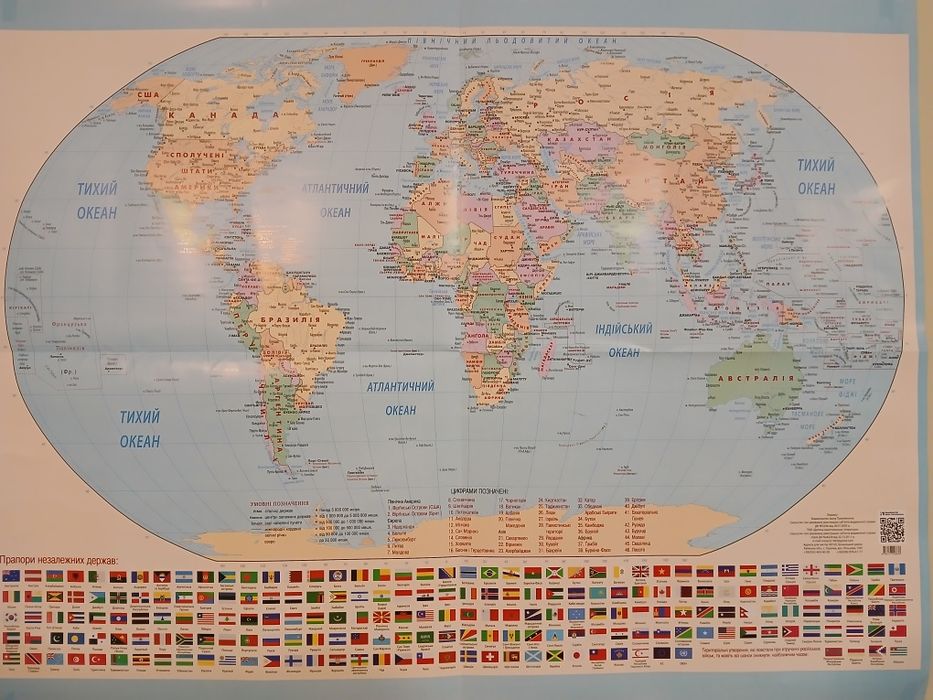 Політична Карта Світу