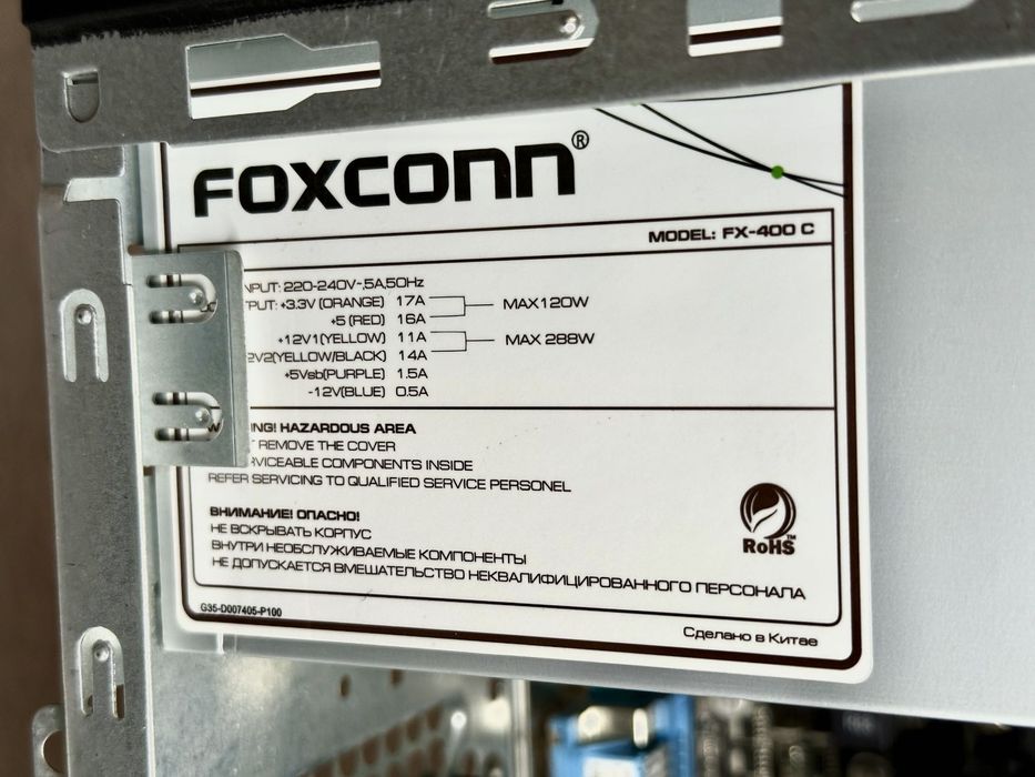 Комп'ютер ПК - AMD Athlon II X3 + AMD Radeon HD 6670