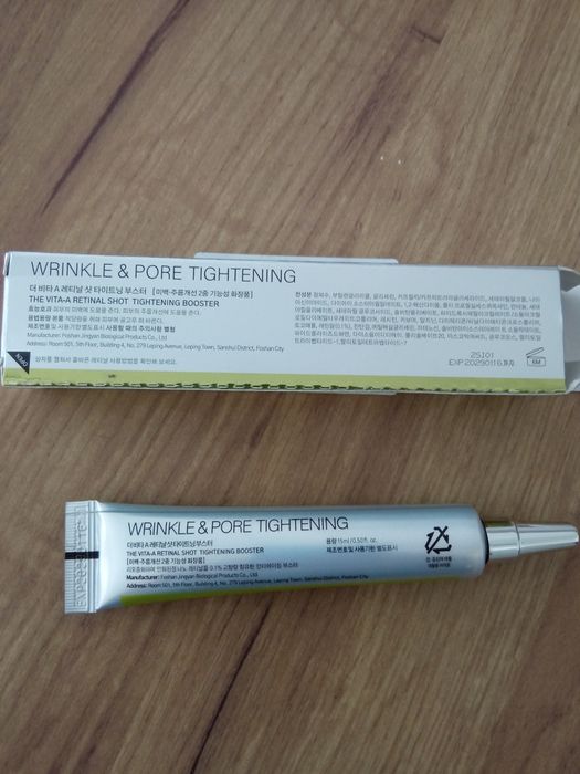 Продам крем  Retinal Shot Booster, 15 мл.