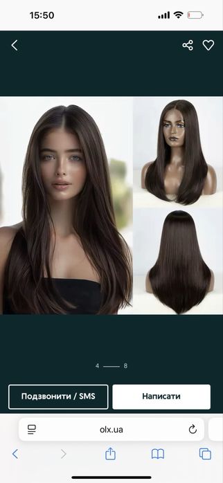 Парики от 650-1400