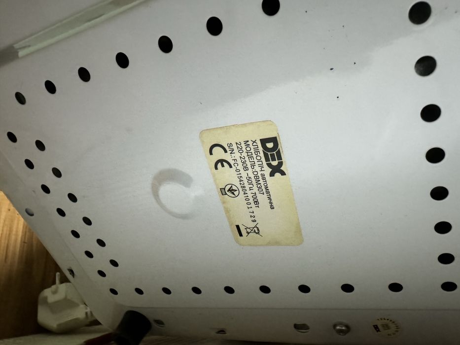 Хлібопіч dex dbm 307 почти новая - пекли хлеб 3 раза