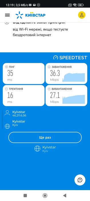 Маршрутизатор TP-LINK TL-MR150 4G LTE / 100 Мбіт/с / SIM-card