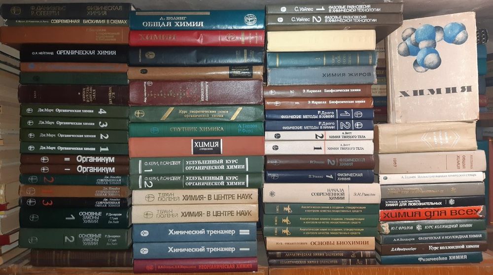 книги по Химии Химия Биохимия Кристаллогрфия