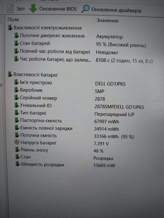 Dell Latitude 5591, 15.6 FHD, i5-8400H, GeForce MX130 2Gb