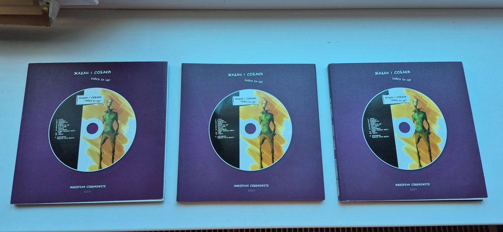 бити - купить CD, DVD диски - Цена на OLX.ua