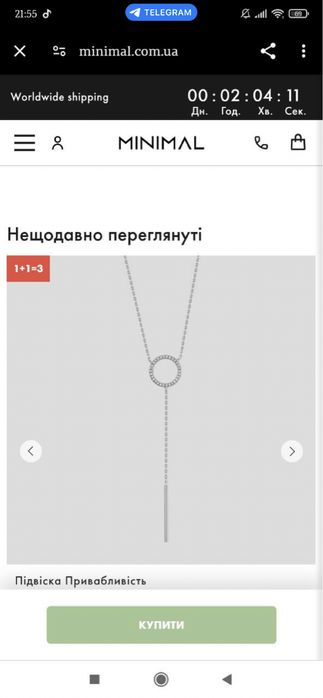 Підвіска срібна  з вставками цирконій