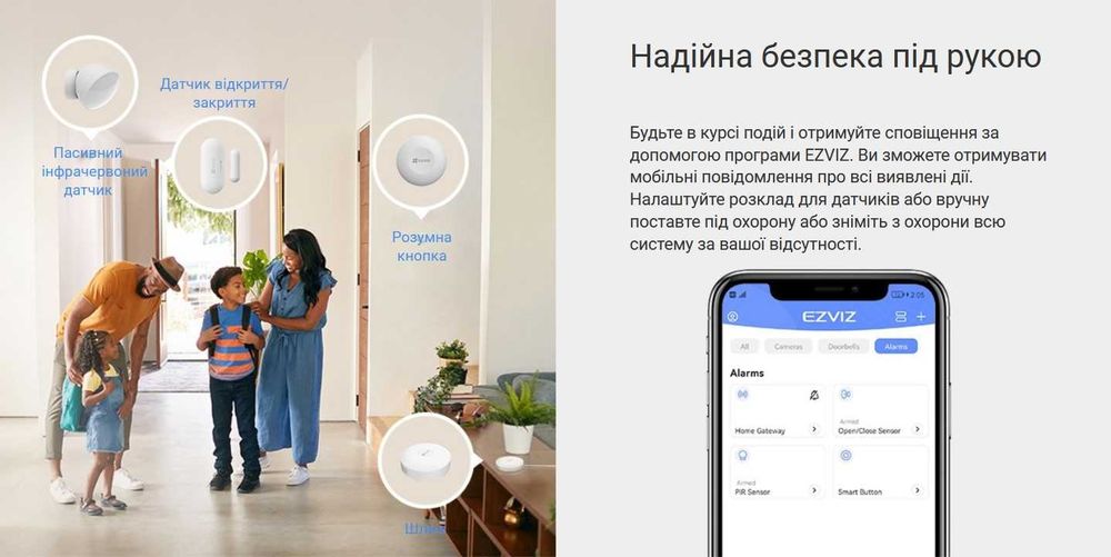 Розумний будинок датчик охорона EZVIZ Smart Home Sensor kit 4