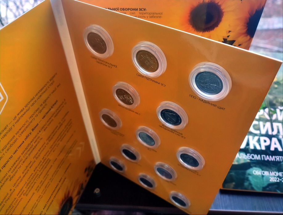 Альбом Пам'яті та Гідності ЗСУ + 13 монет НБУ 10 грн