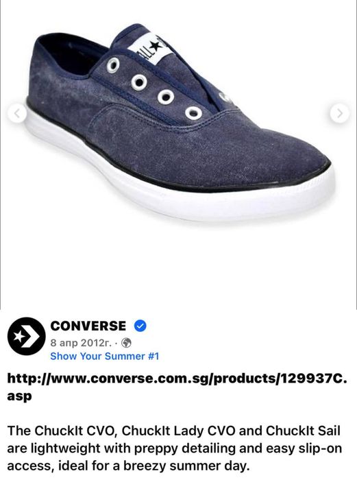 Мокасини кеди Converse chuck taylor під язичком , резинка що тримае