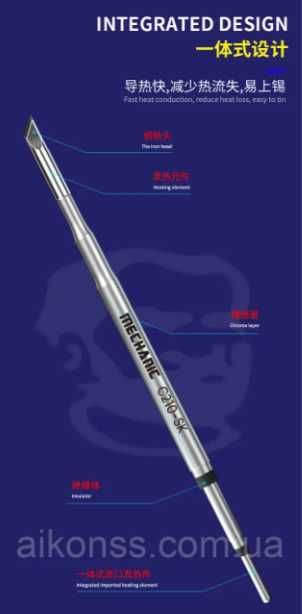 Паяльное жало наконечник серии C210 от MECHANIC C210-SK  для 210 ручек