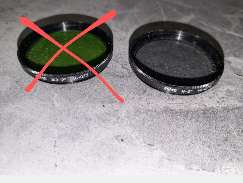 Светофильтры ЛОМО