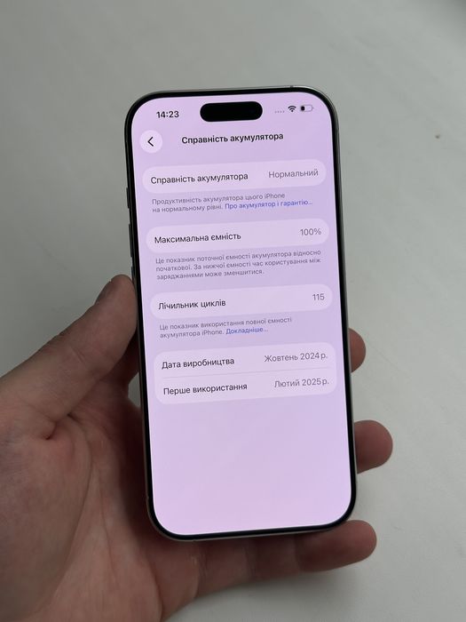‼️Iphone 16 Pro‼️ 128GB / Состояние идеал / Отправка Почтой !!!