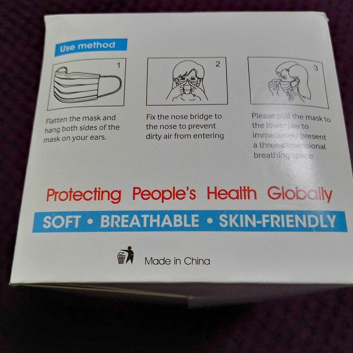 Маска медична  тришарова  Упаковка 50шт