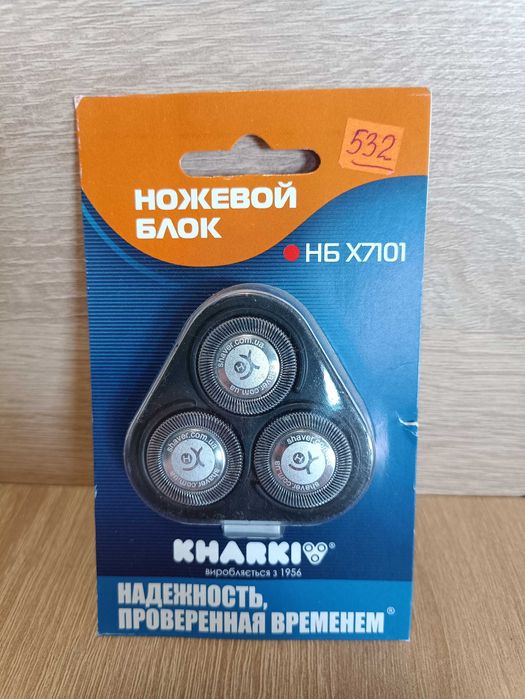 Сеточка, головка, ножи для электробритвы.Харьков,Braun,Эра. Новые