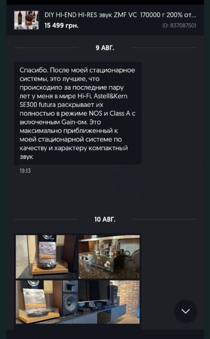 DIY HI-END HI-RES звук ZMF VC  150000 г 200% от meze audeze hifiman