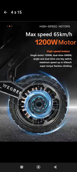 Самокат Obarter G10 2400kw