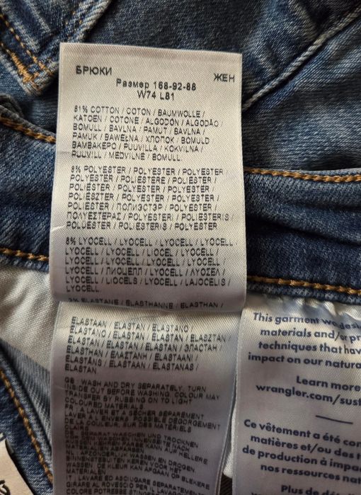 Dżinsy Wrangler SLIM W29 L32