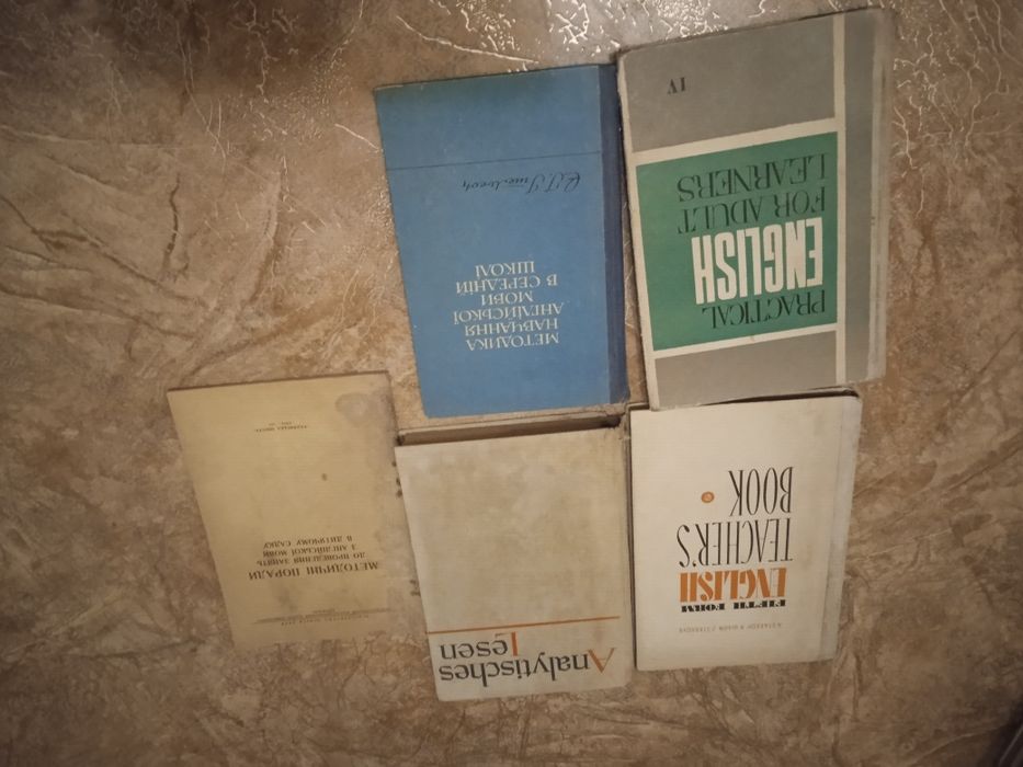 Учебники английского языка