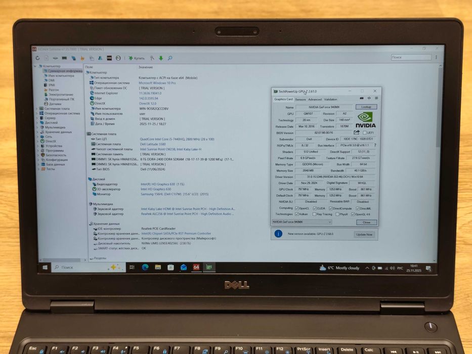 Dell Latitude 5580 /i5-7440HQ/16Gb DDR4/256Gb SSD/940MX 2Gb/15,6" IPS