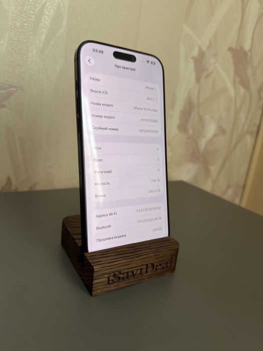iPhone 16 Pro Max 256 GB