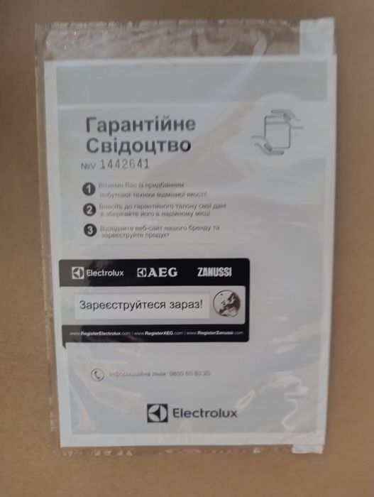 Витяжка на кухню