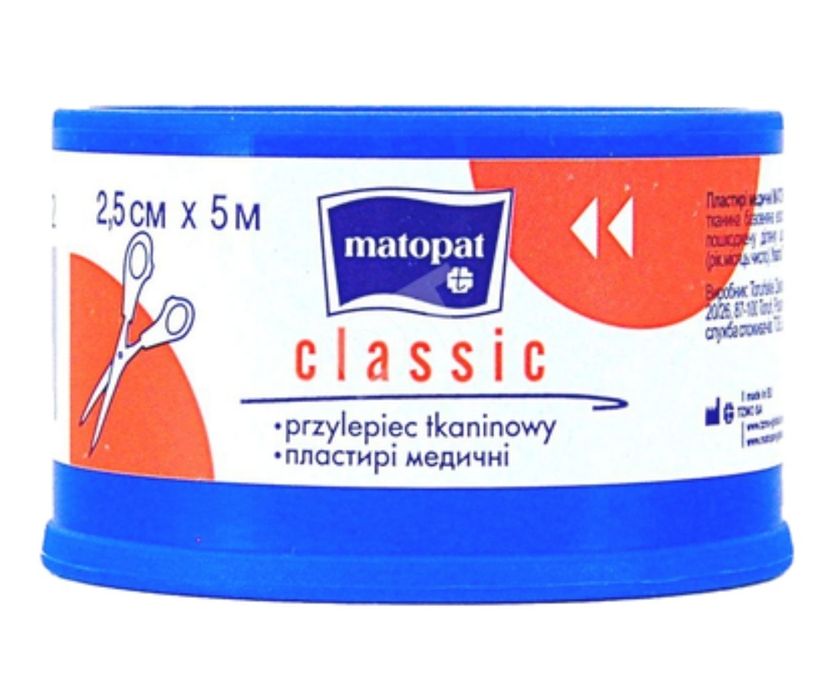 Przylepiec tkaninowy  poryty klejem z cynkiem 2.5 cm ×5