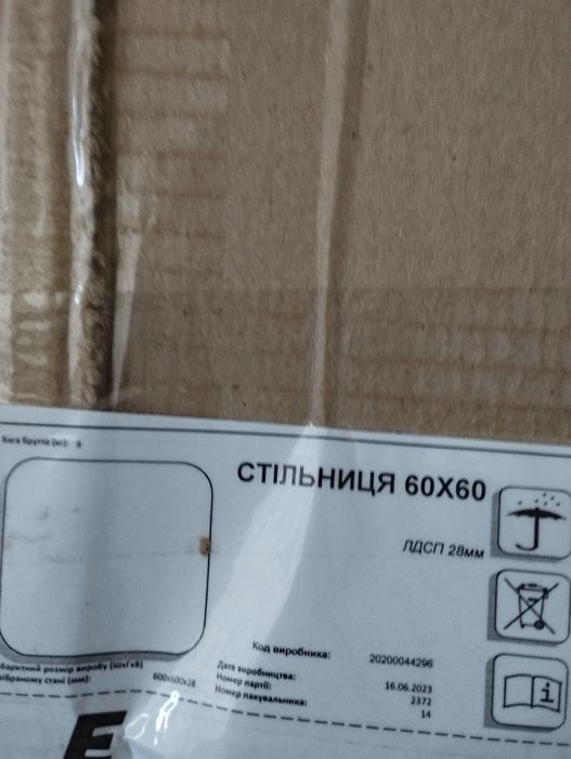 Продам б/у диван" Кондор", столешницу фиор новая фабричная в упаковке