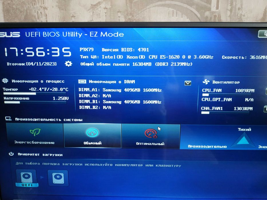 Процесор Intel xeon e5 1620 v1 2011