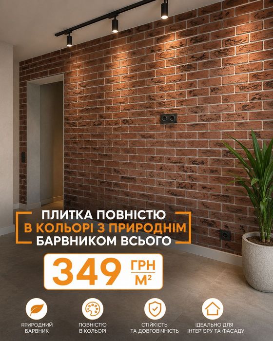 Гіпсова плитка,декоративный гипсовый кирпич , лофт ,стінові панелі 3Д