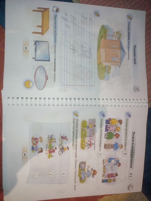 Продам книги друковані 1 клас