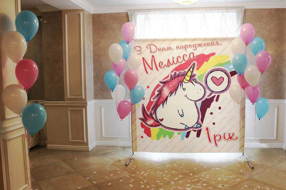 Стійка для фотозони на дитяче свято - каркас під банер. Пресс волл