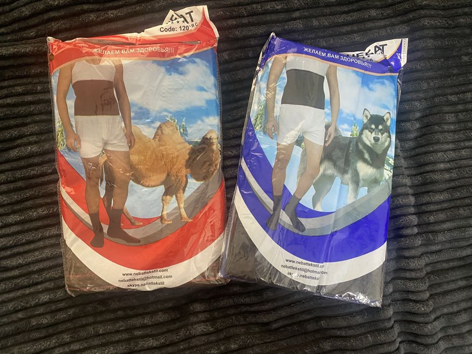 Зігріваючий пояс і наколінники з собачоі і верблюжоі шерсті