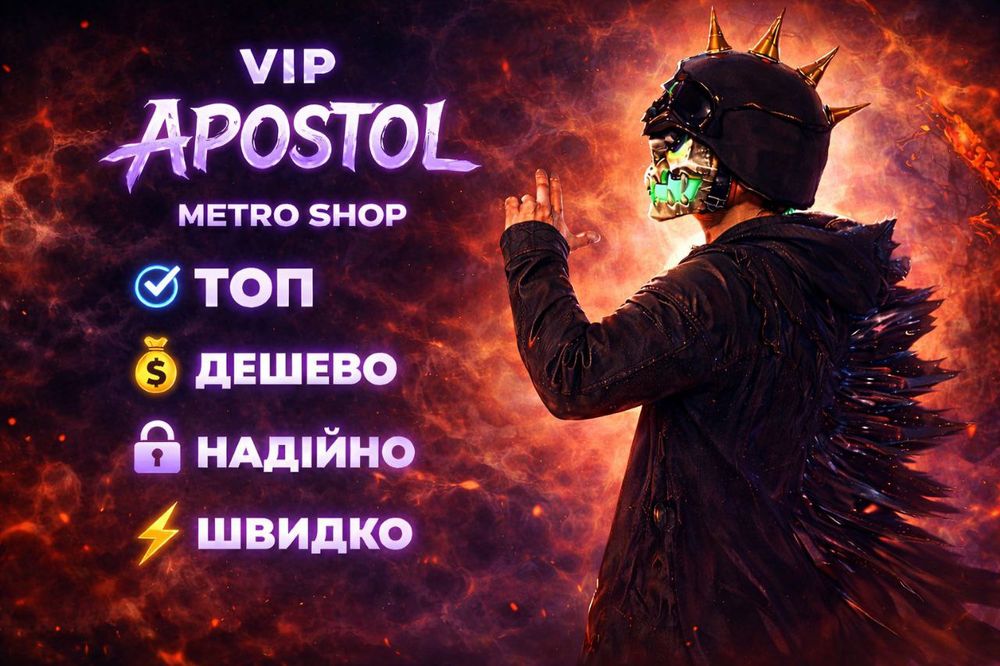 Сопровождение pubg mobile metro