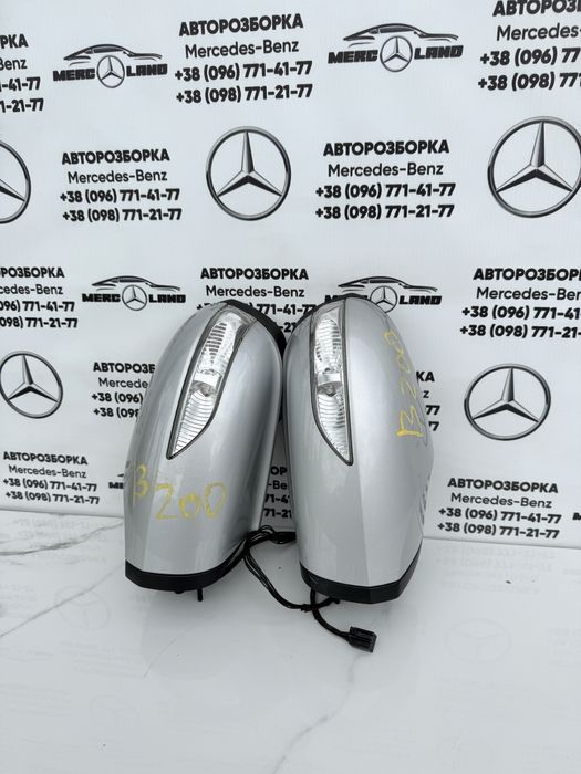 W245 w169 дзеркало залнього виду зеркало Мерседес Авторозборка