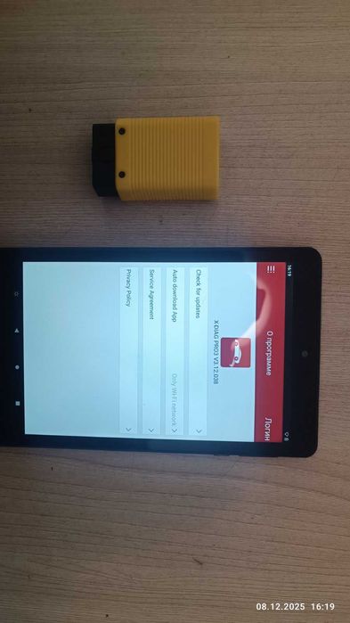 Launch X-431 EasyDiag 3.0 + планшет