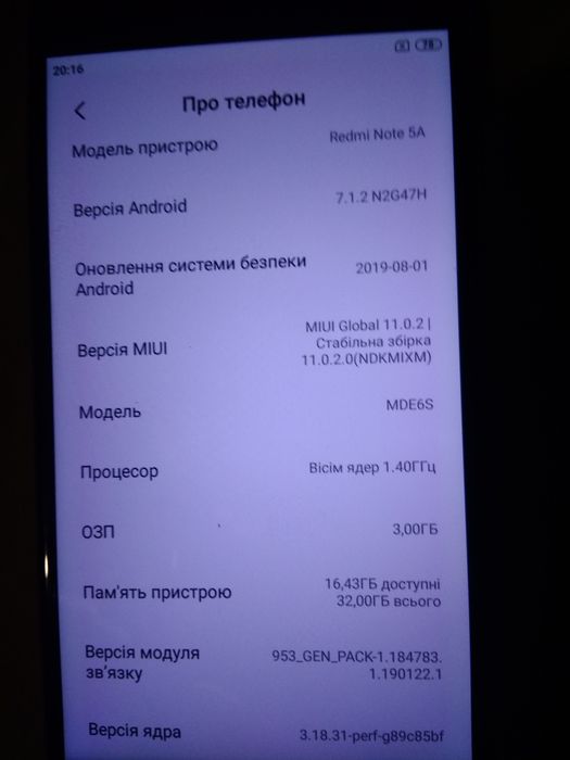 Redmi Note 5A ксяоми