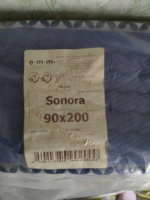 Матрас ортопедичний