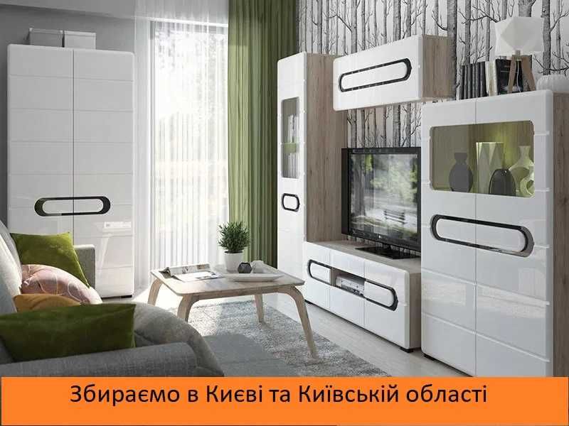 Збирання будь яких фабричних меблів Гербор ,MiroMark ,Leroy Merlin ,Ikea .