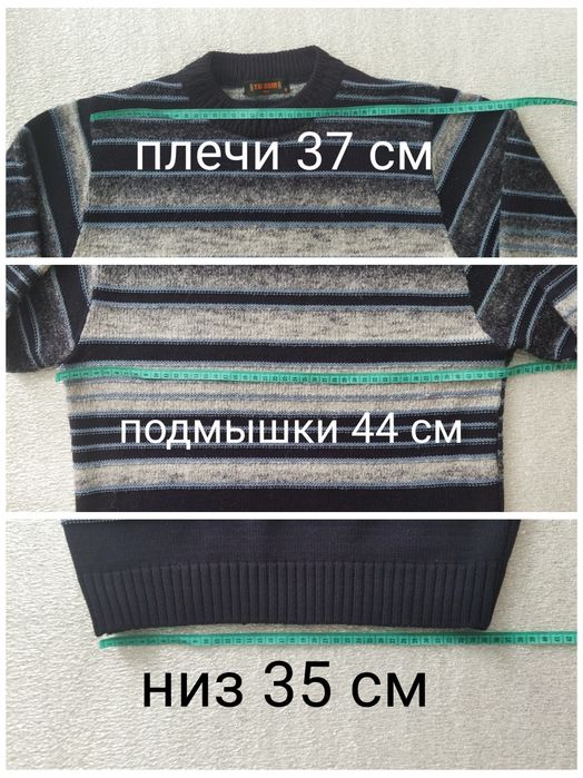 Свитер размер S Tri Dom