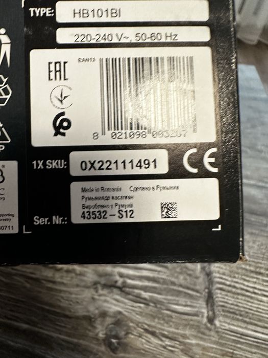 Блендер BRAUN MultiQuick 2 MQ 20236 M WH