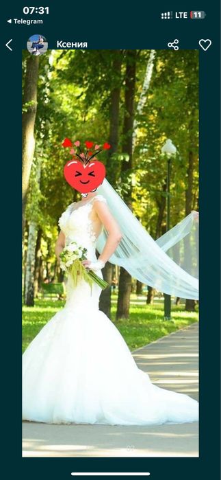 Весільна сукня