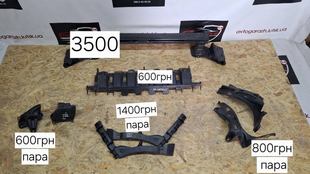 Задній бампер Peugeot 3008 бампер пежо 3008 EVGC