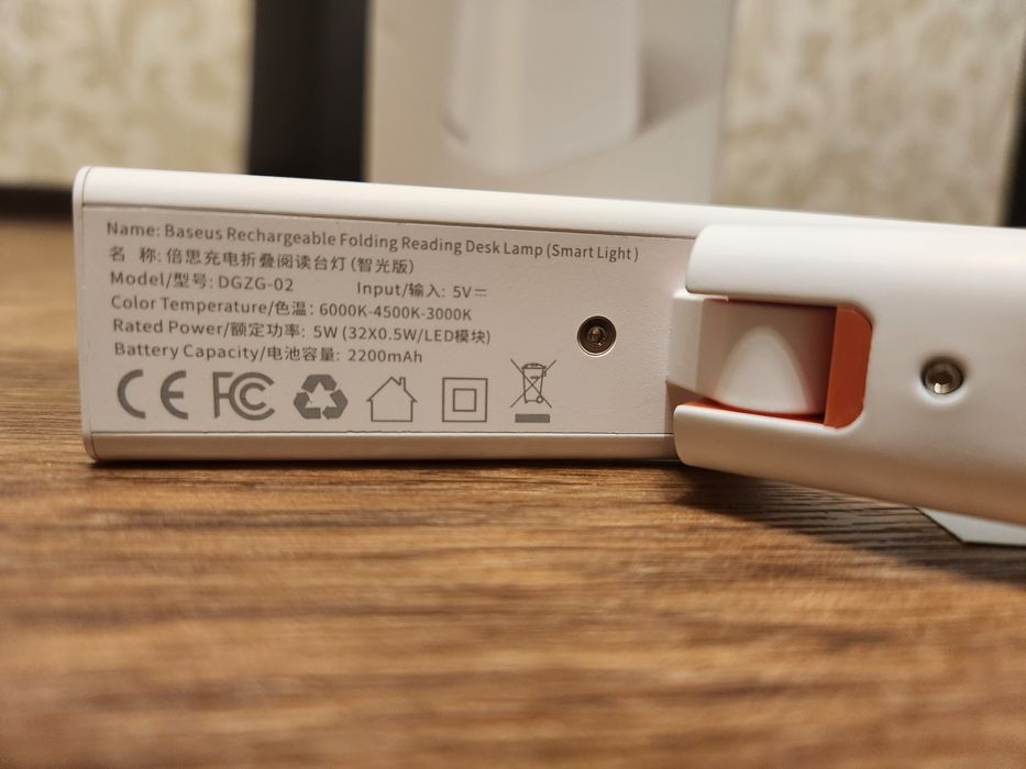Лампа BASEUS SMART EYE (DGZG-02) на акумуляторі, 13 годин роботи