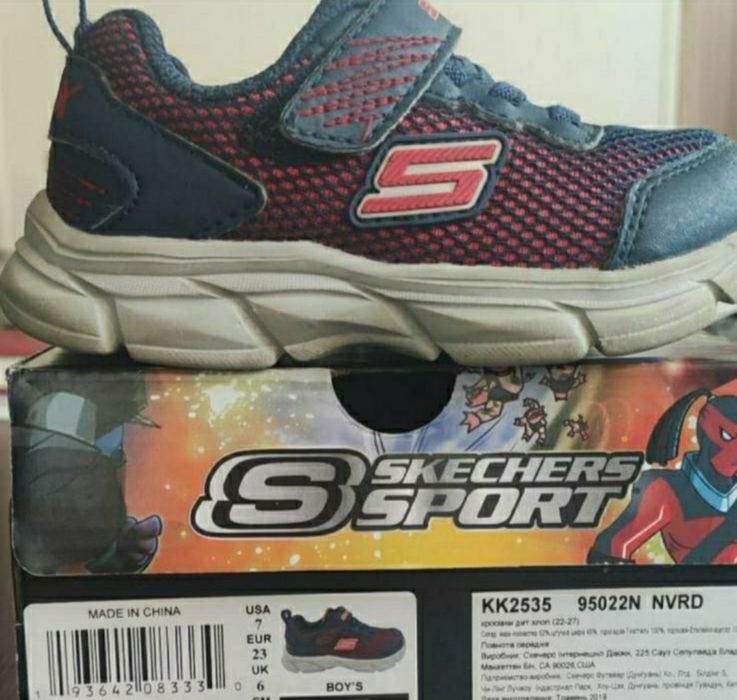 Кросовки на мальчика